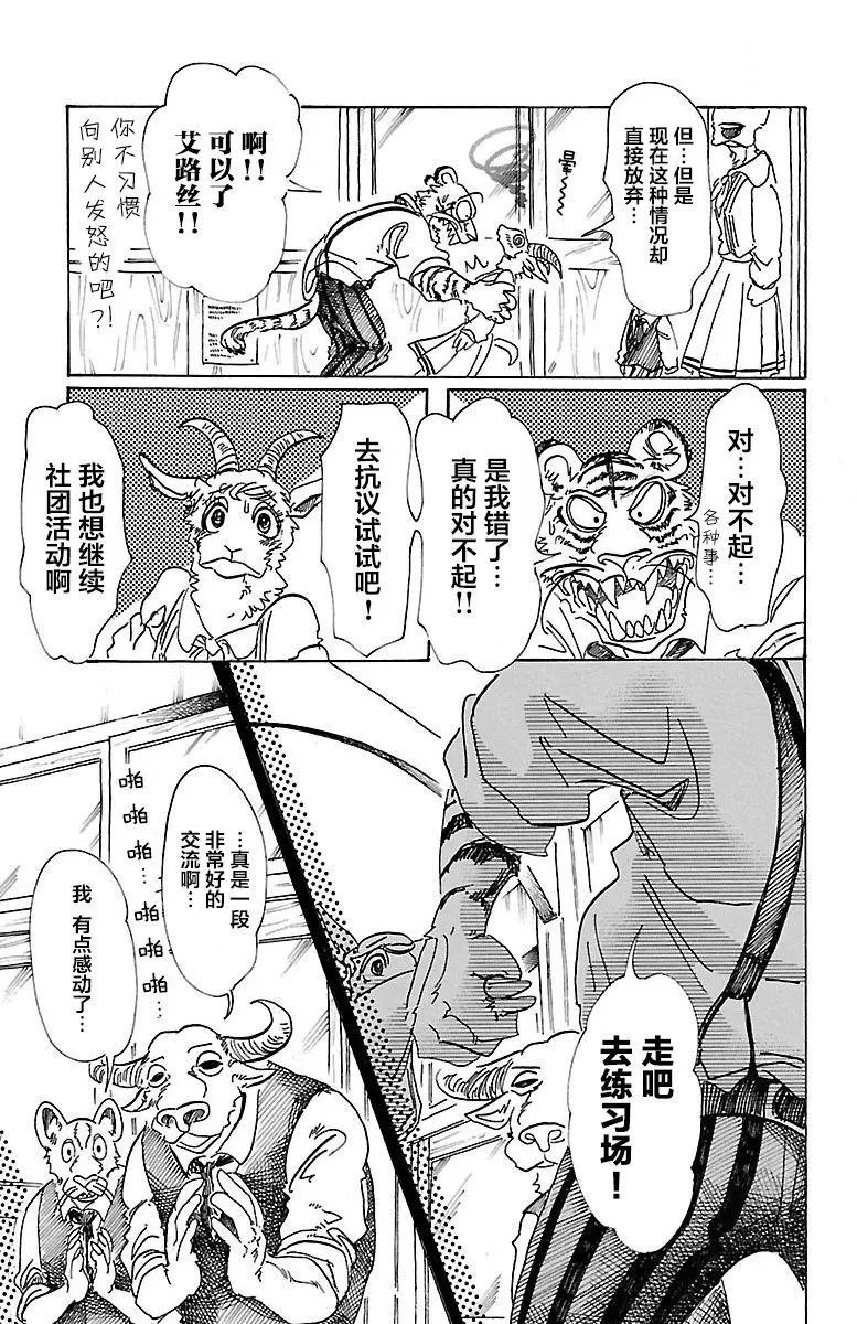 第78回
