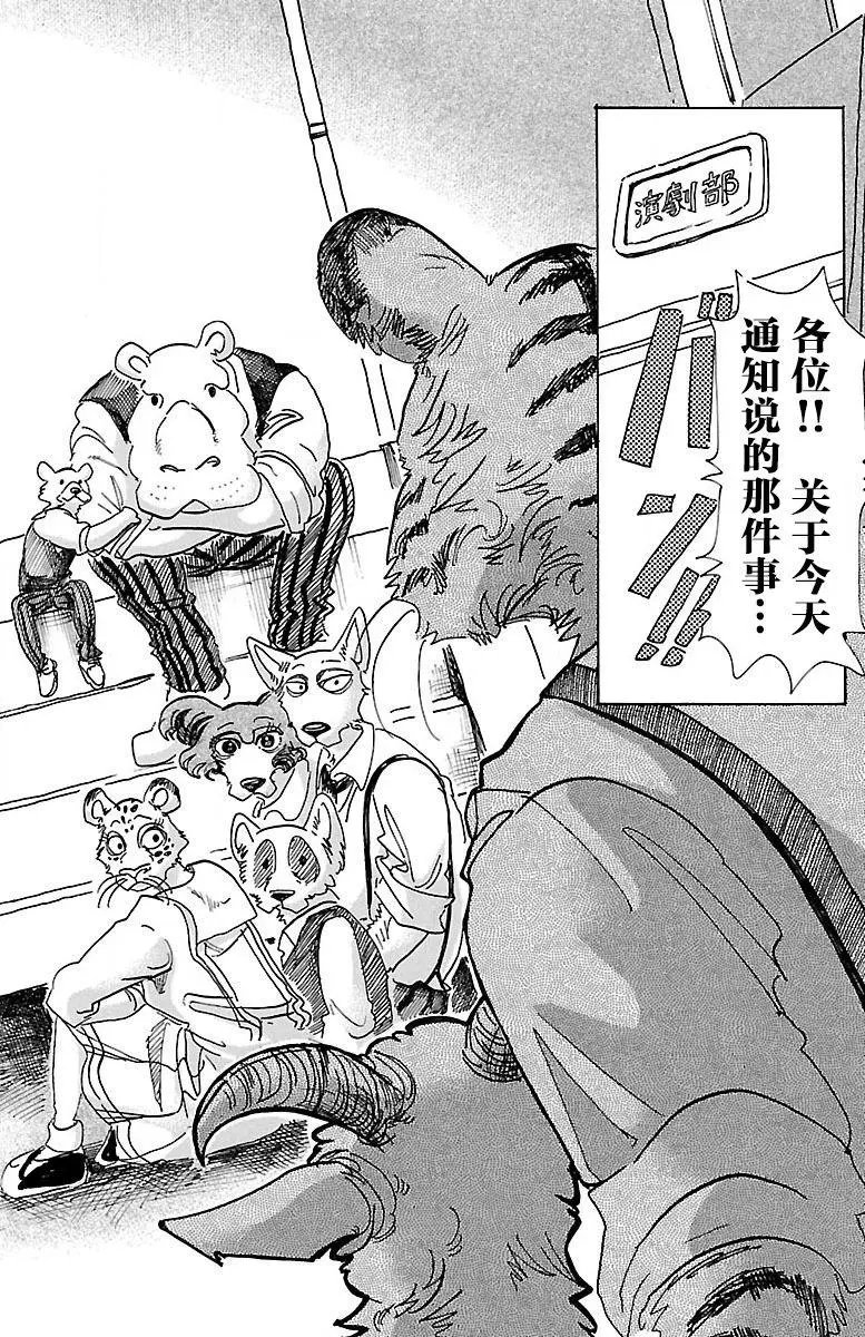 第78回