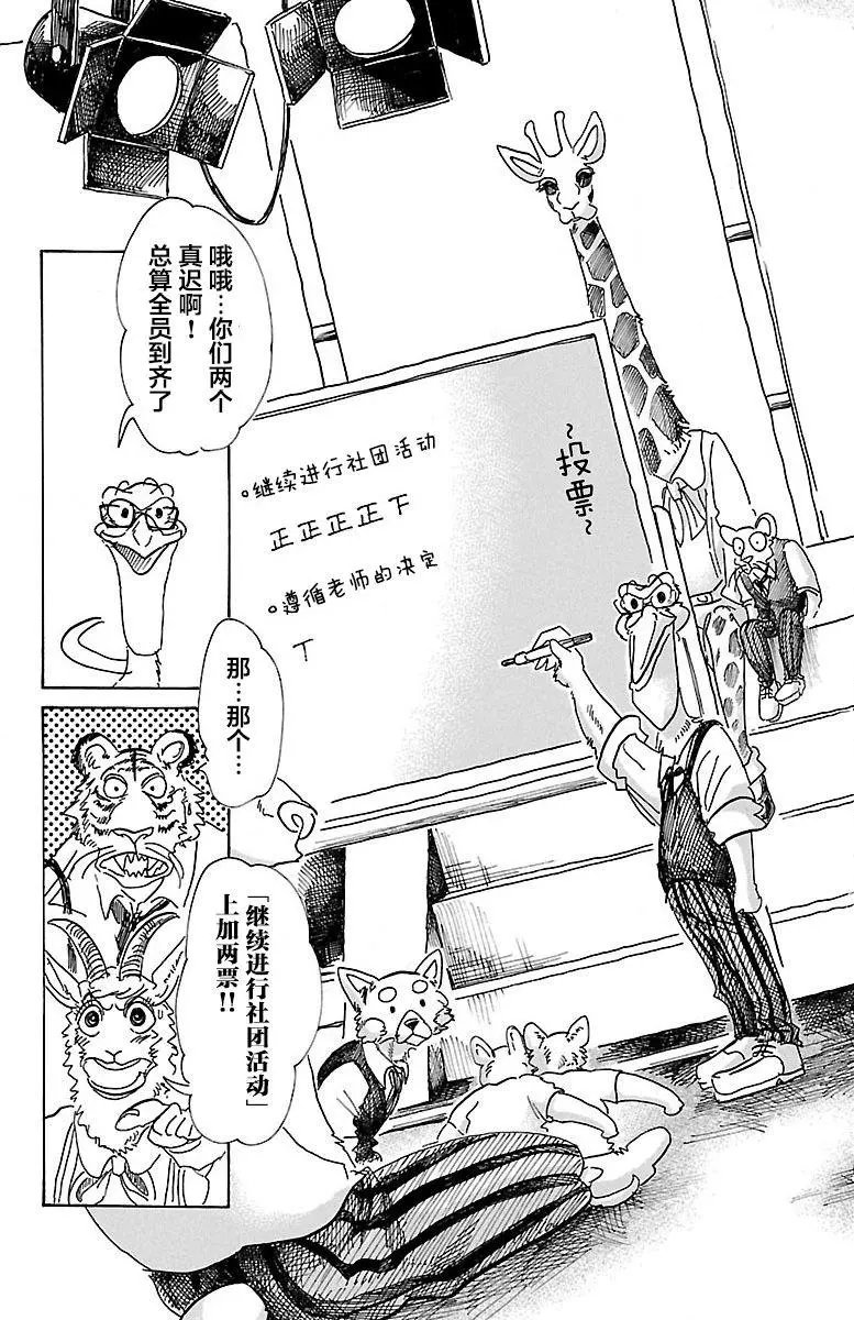 第78回