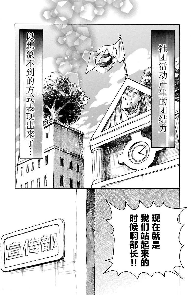 第78回