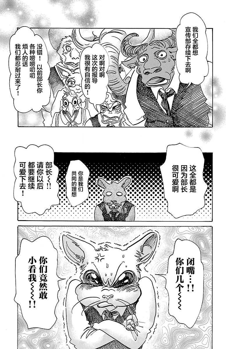 第78回
