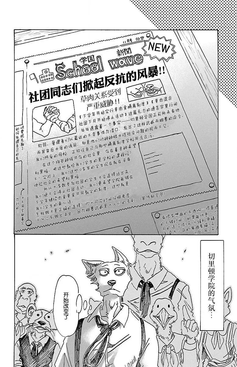 第78回