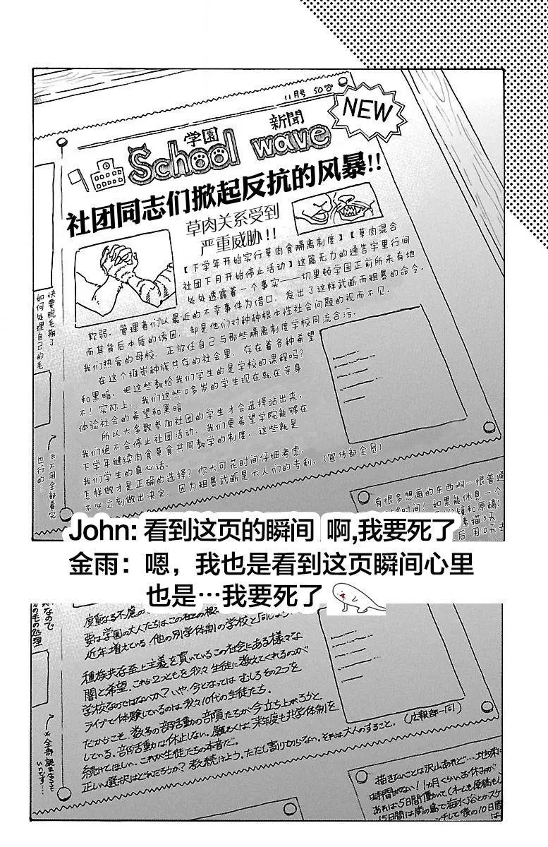 第78回