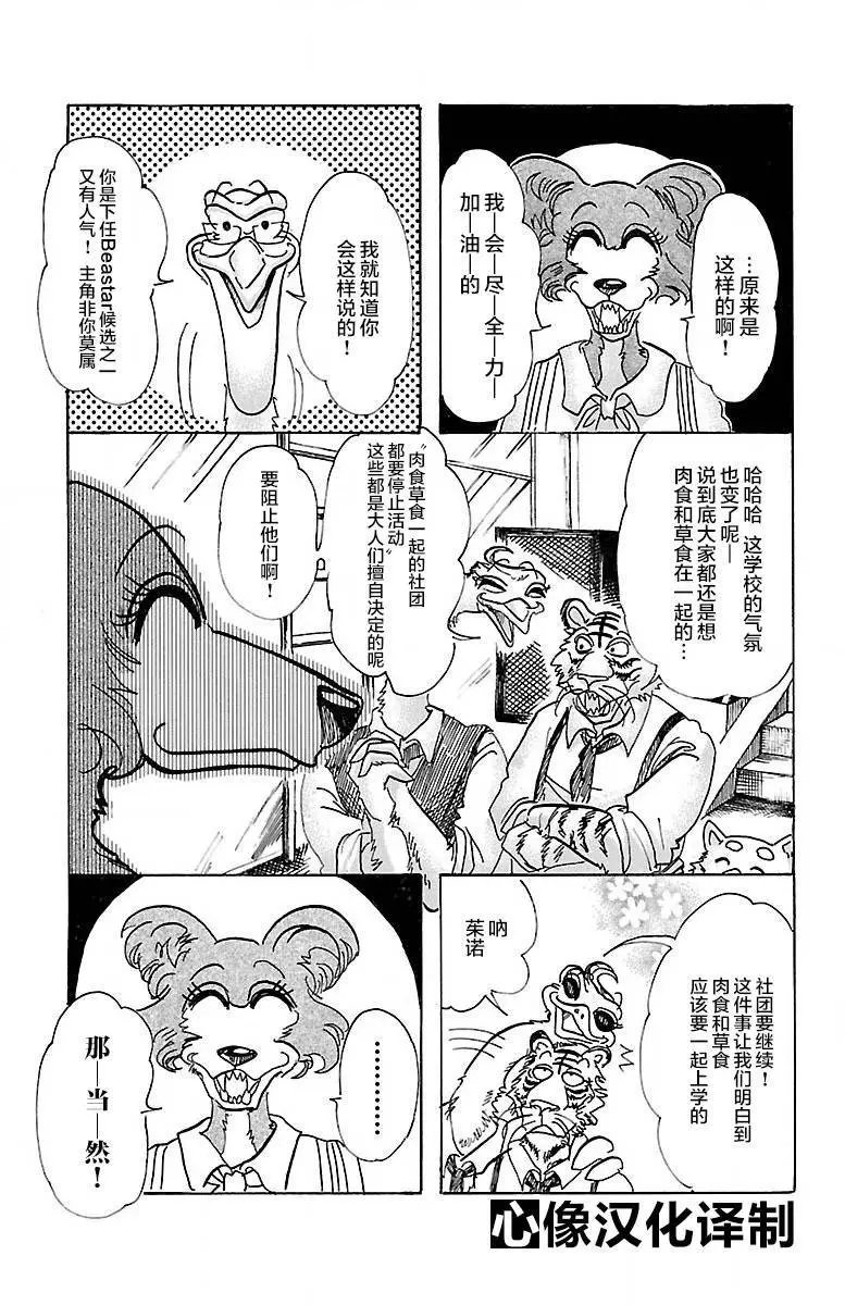 第79回