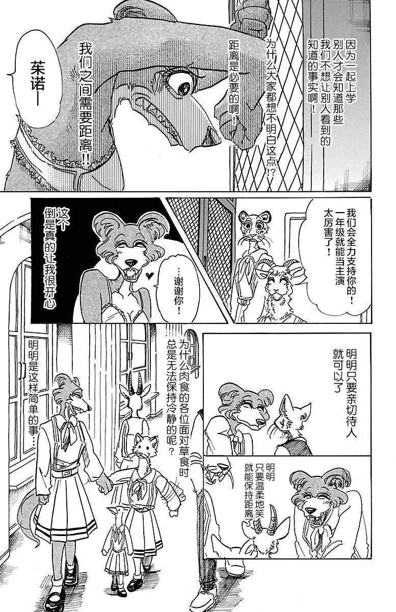 第79回