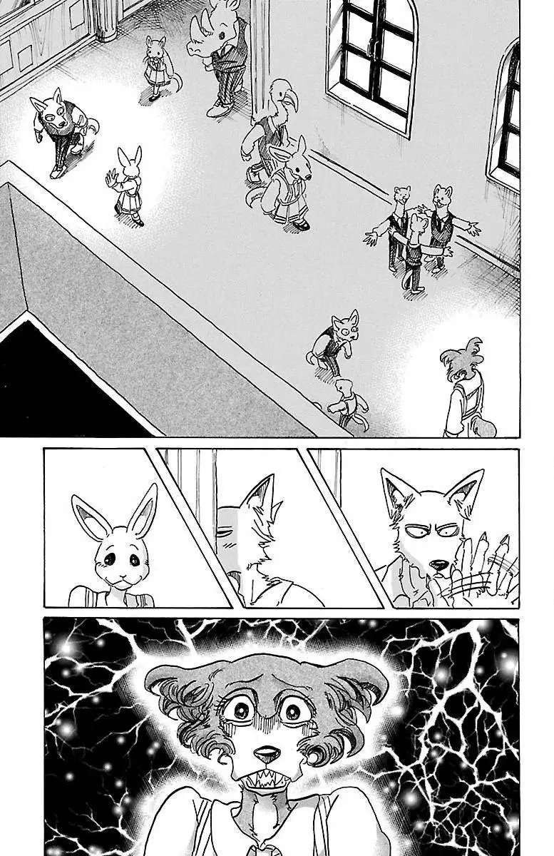 第79回