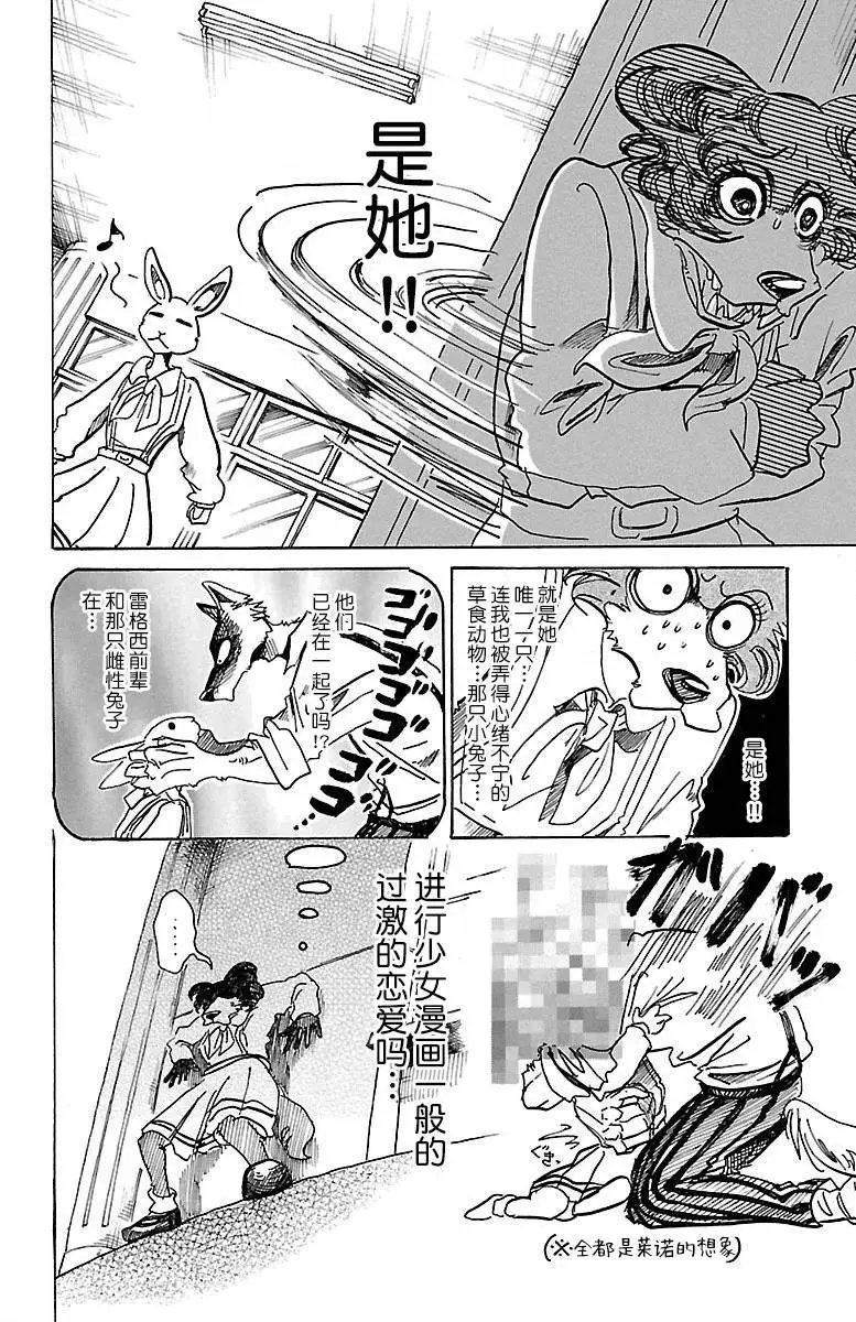 第79回