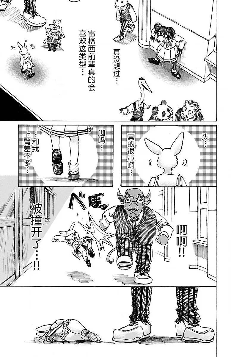 第79回