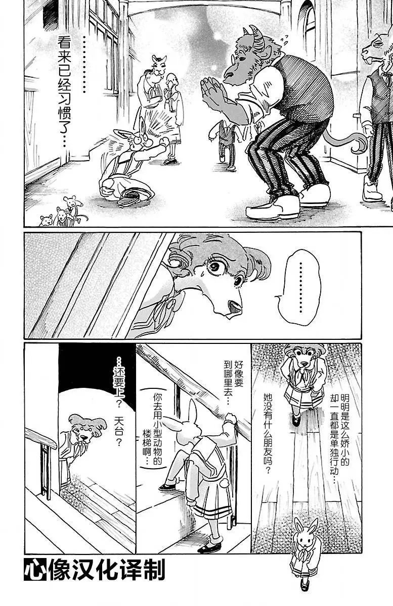 第79回