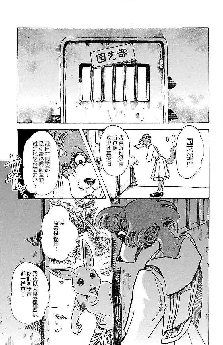 第79回