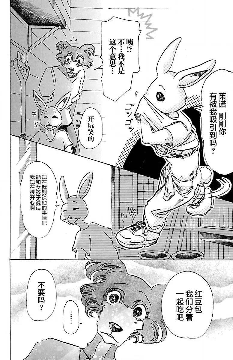 第79回