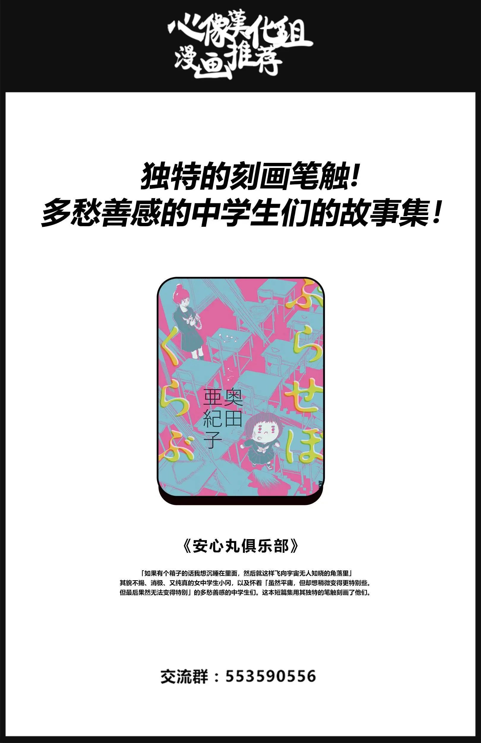 第79回