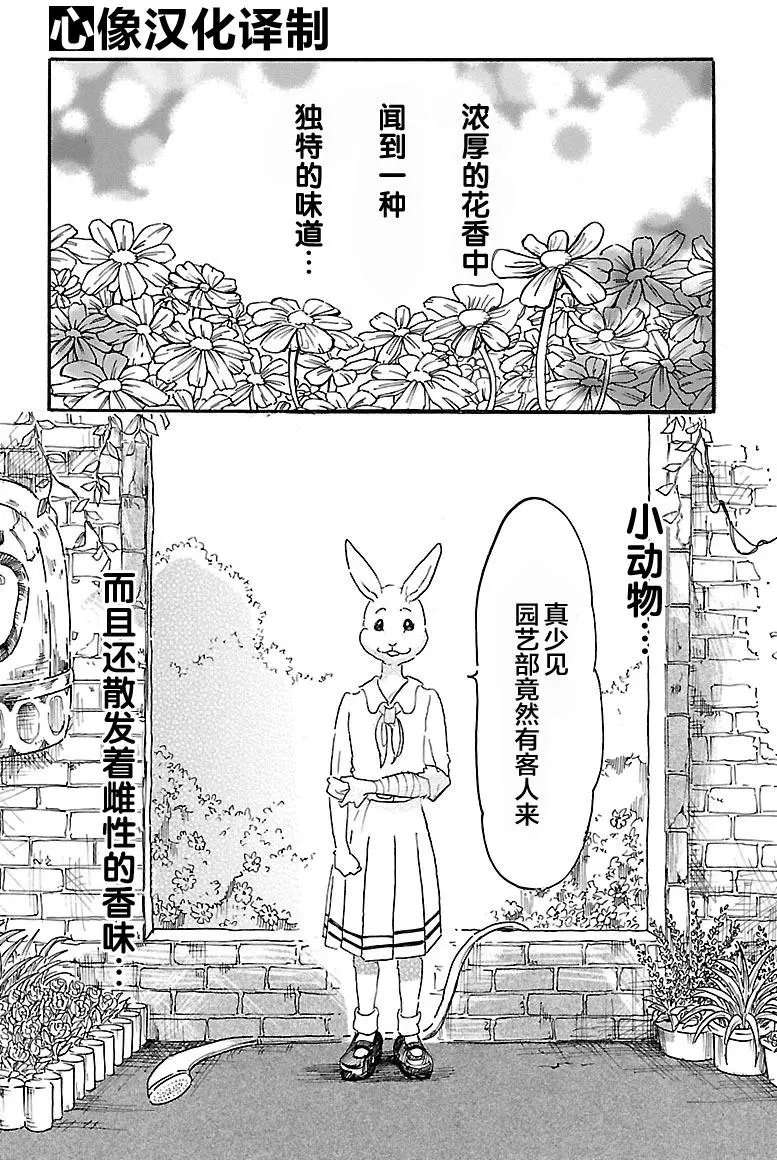第08回