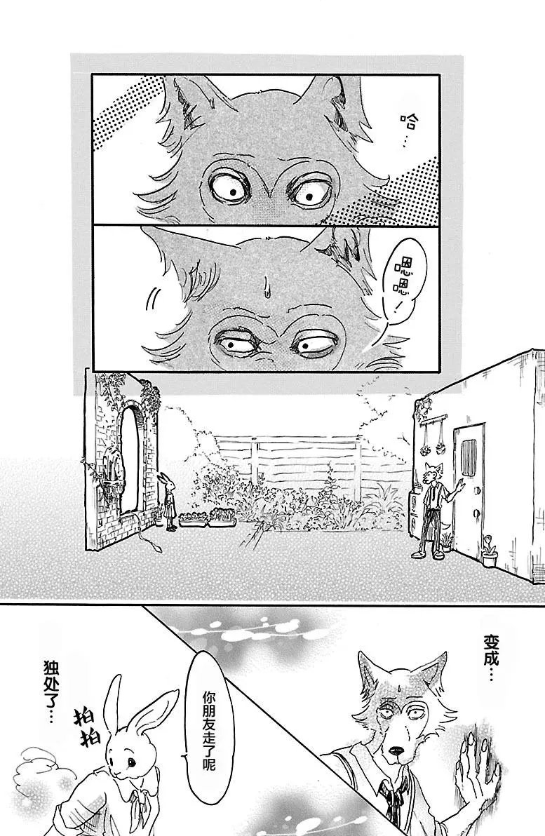 第08回