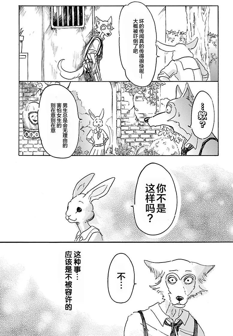 第08回