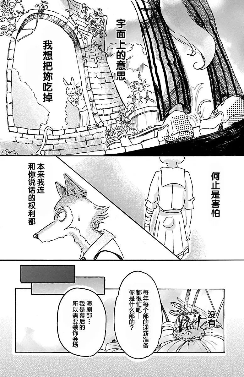 第08回