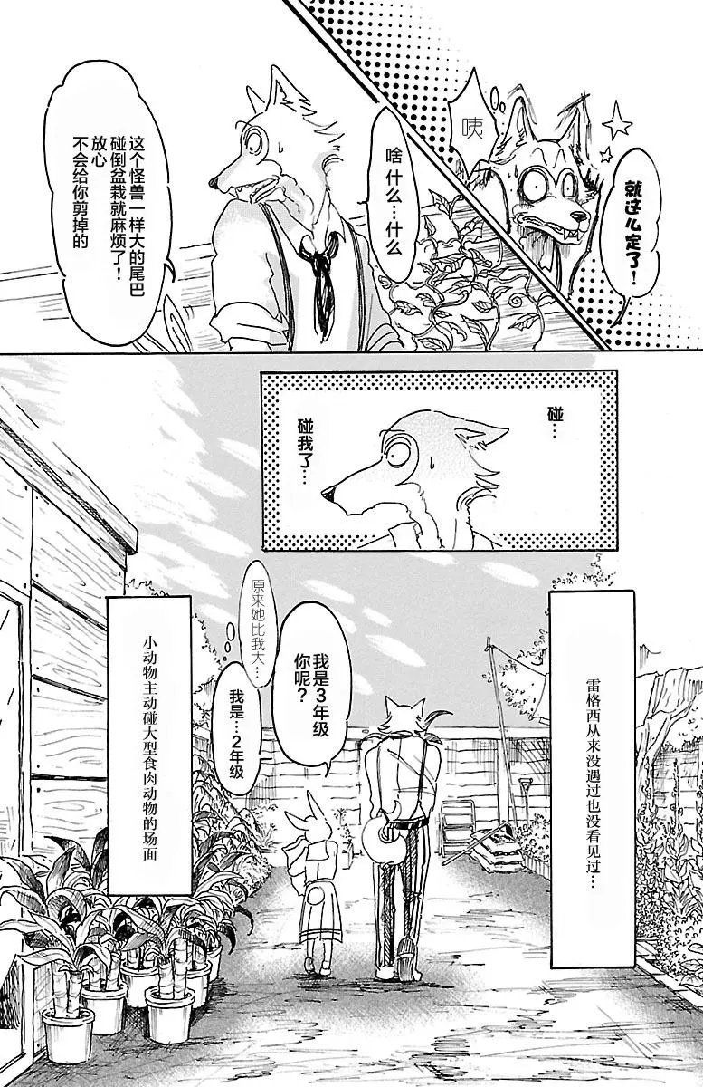第08回