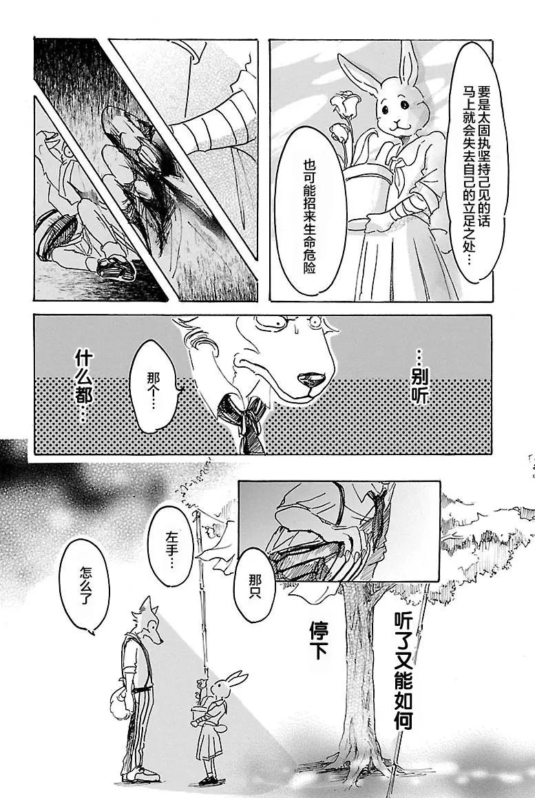 第08回