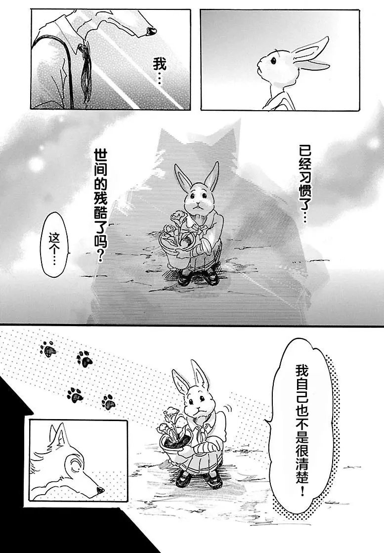 第08回