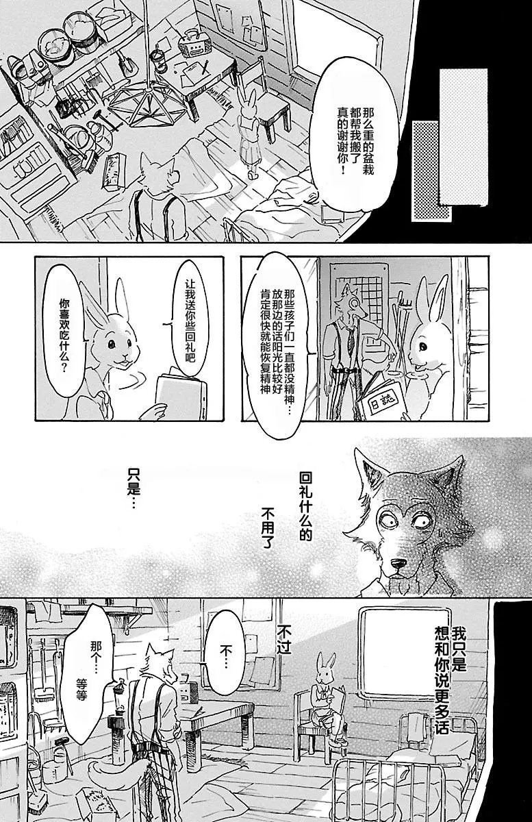 第08回