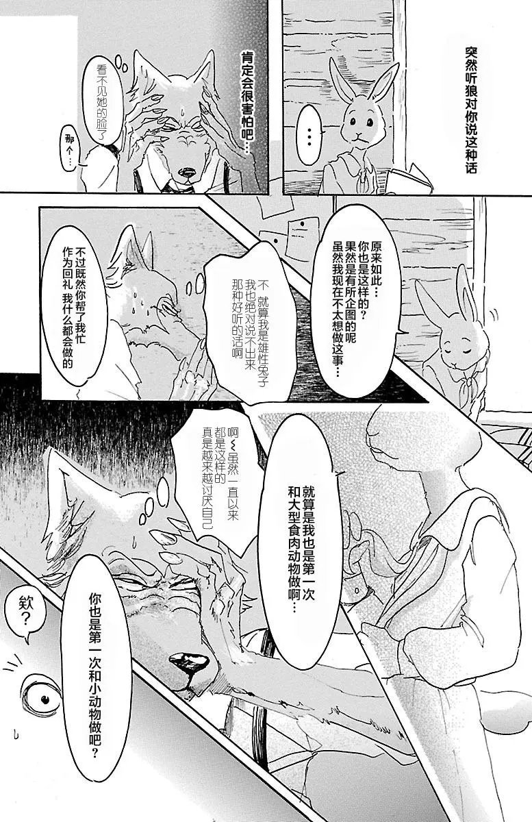 第08回
