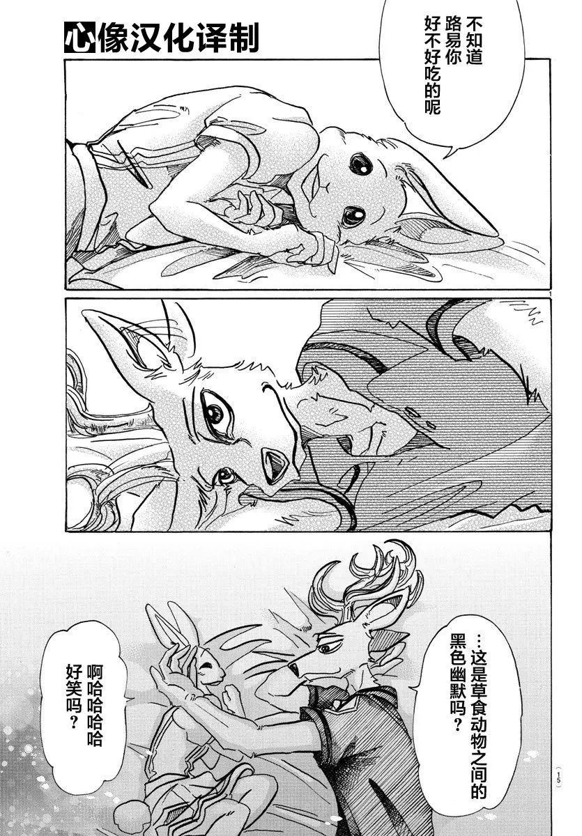 第80回