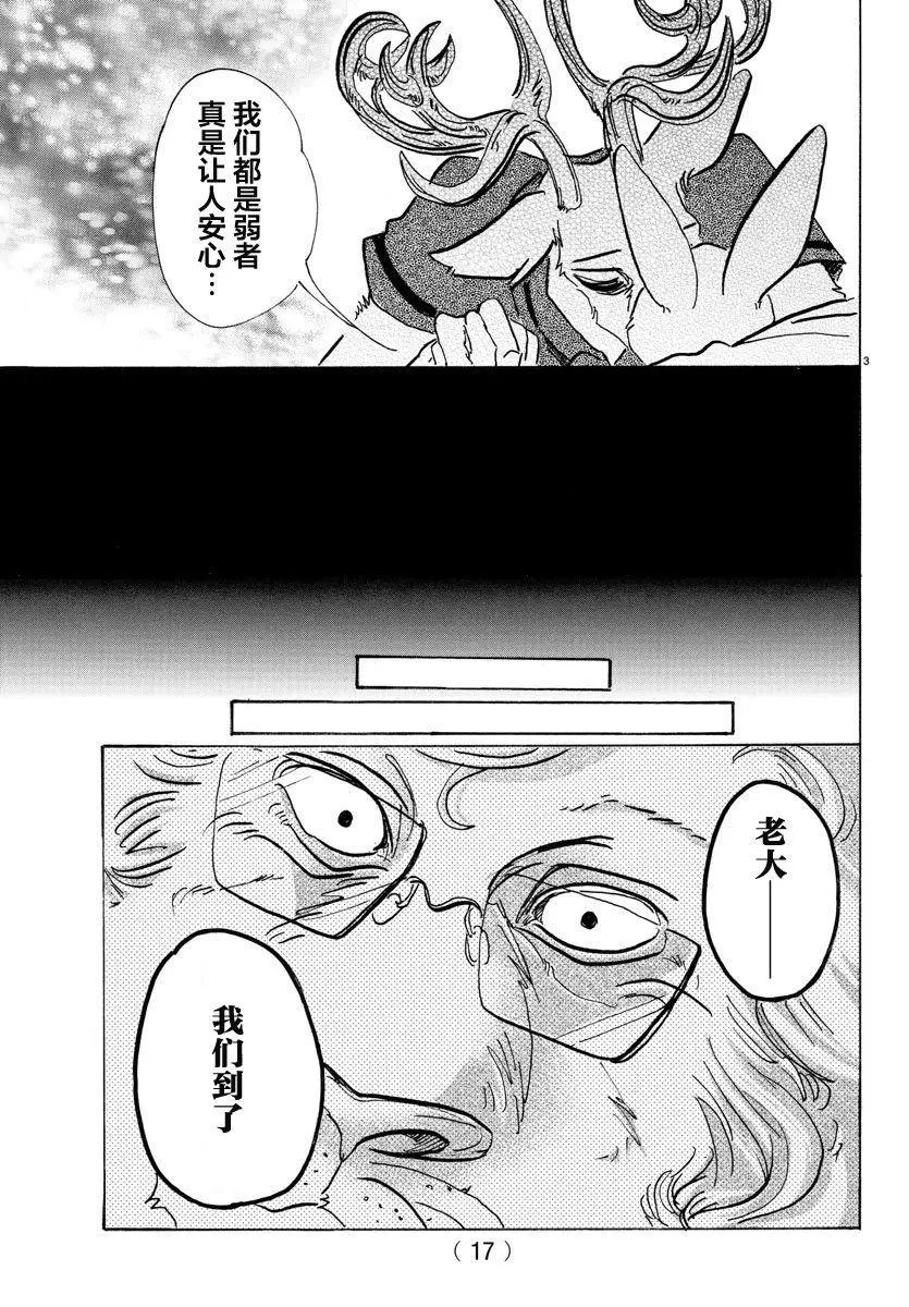 第80回