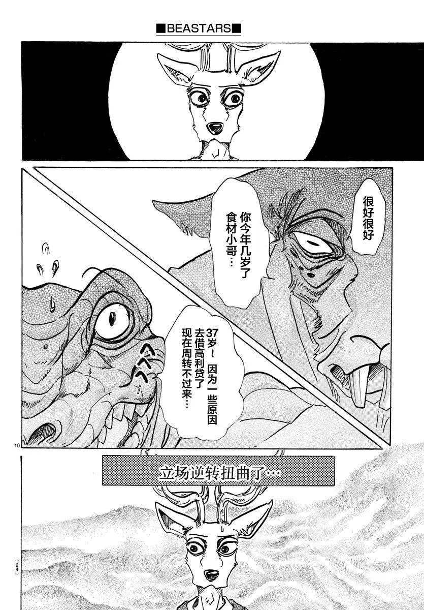 第80回