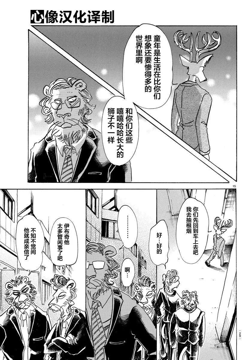 第80回