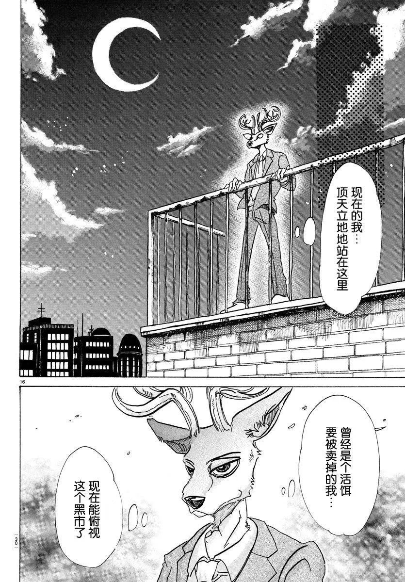 第80回