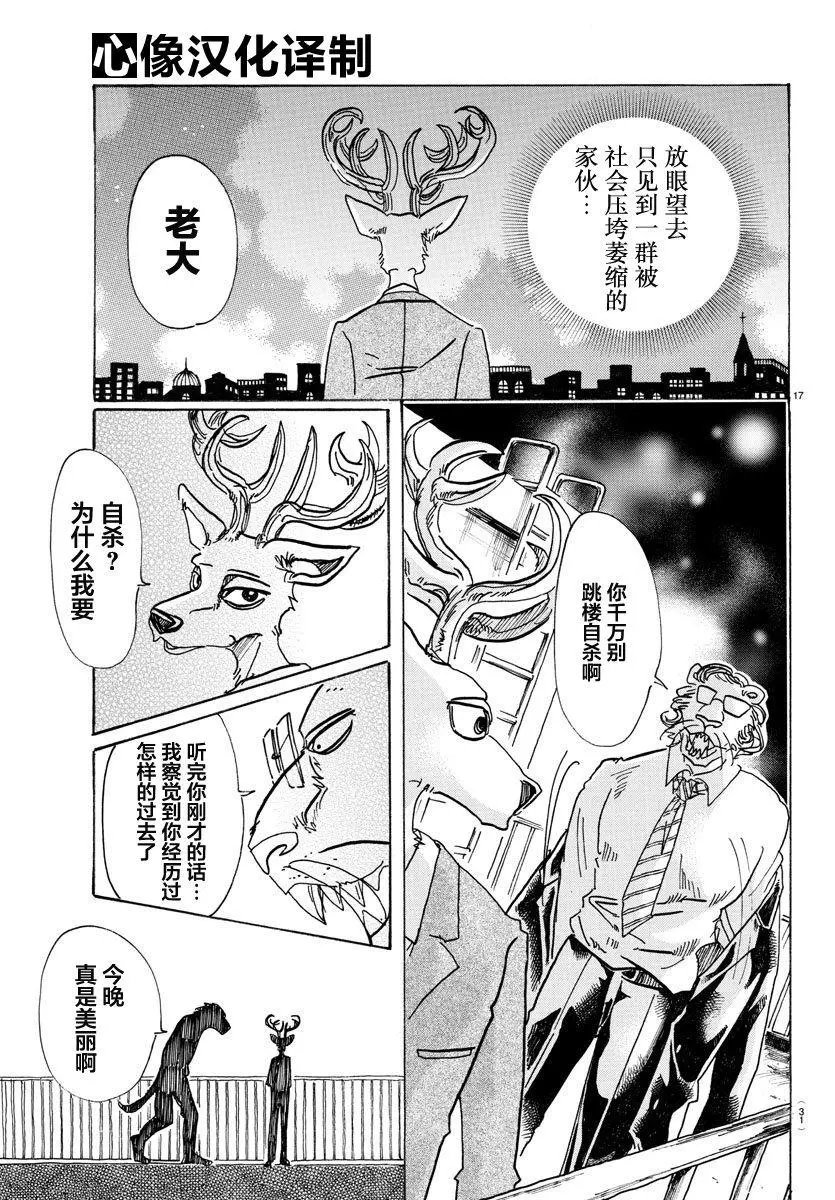 第80回