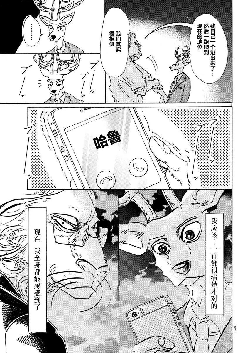 第80回