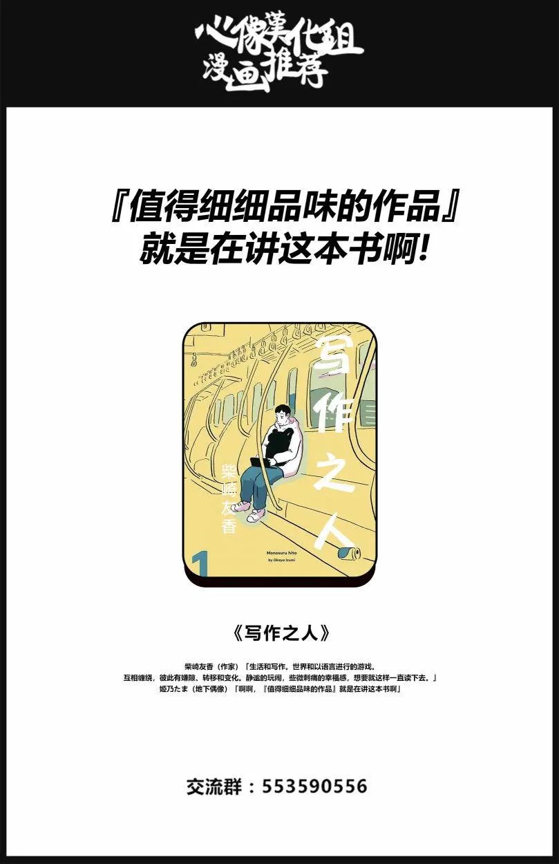 第80回
