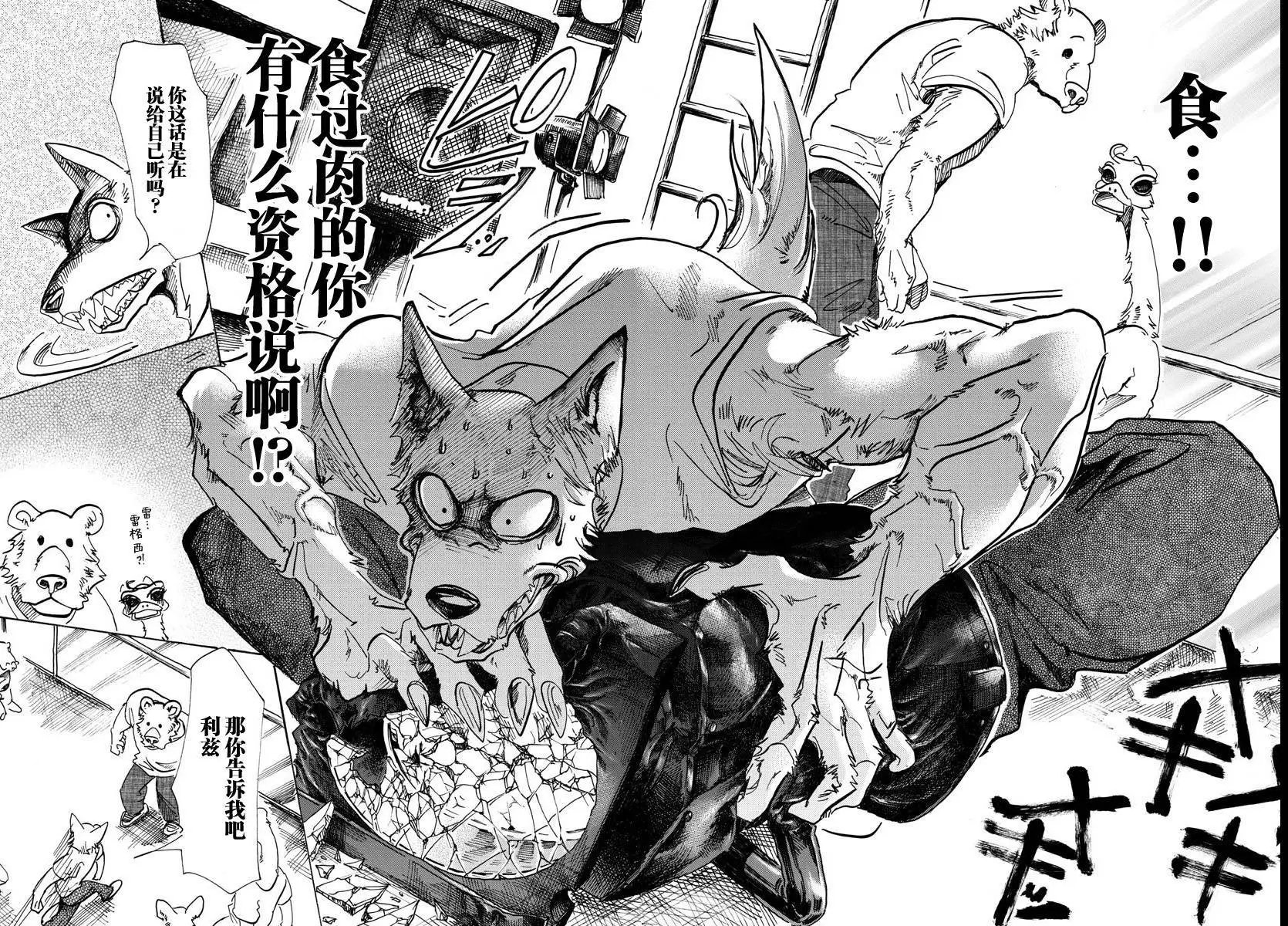 第81回