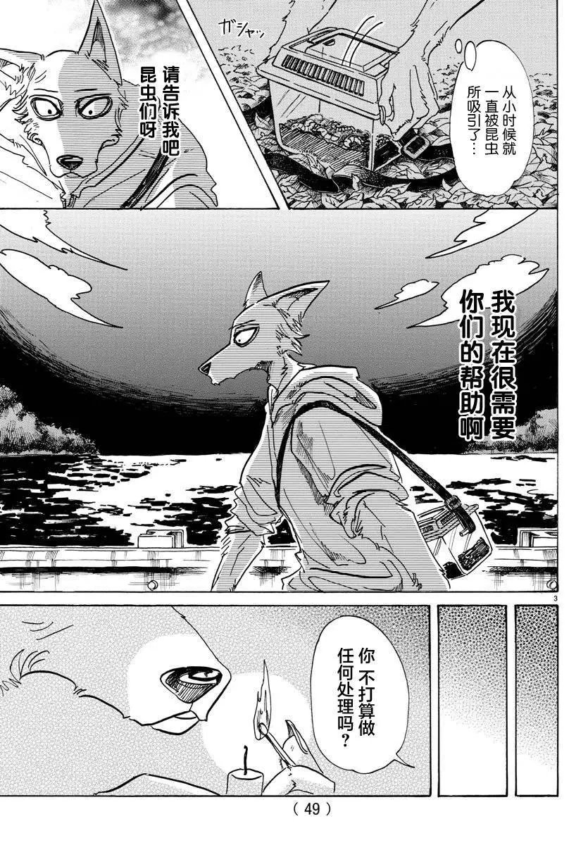 第82回