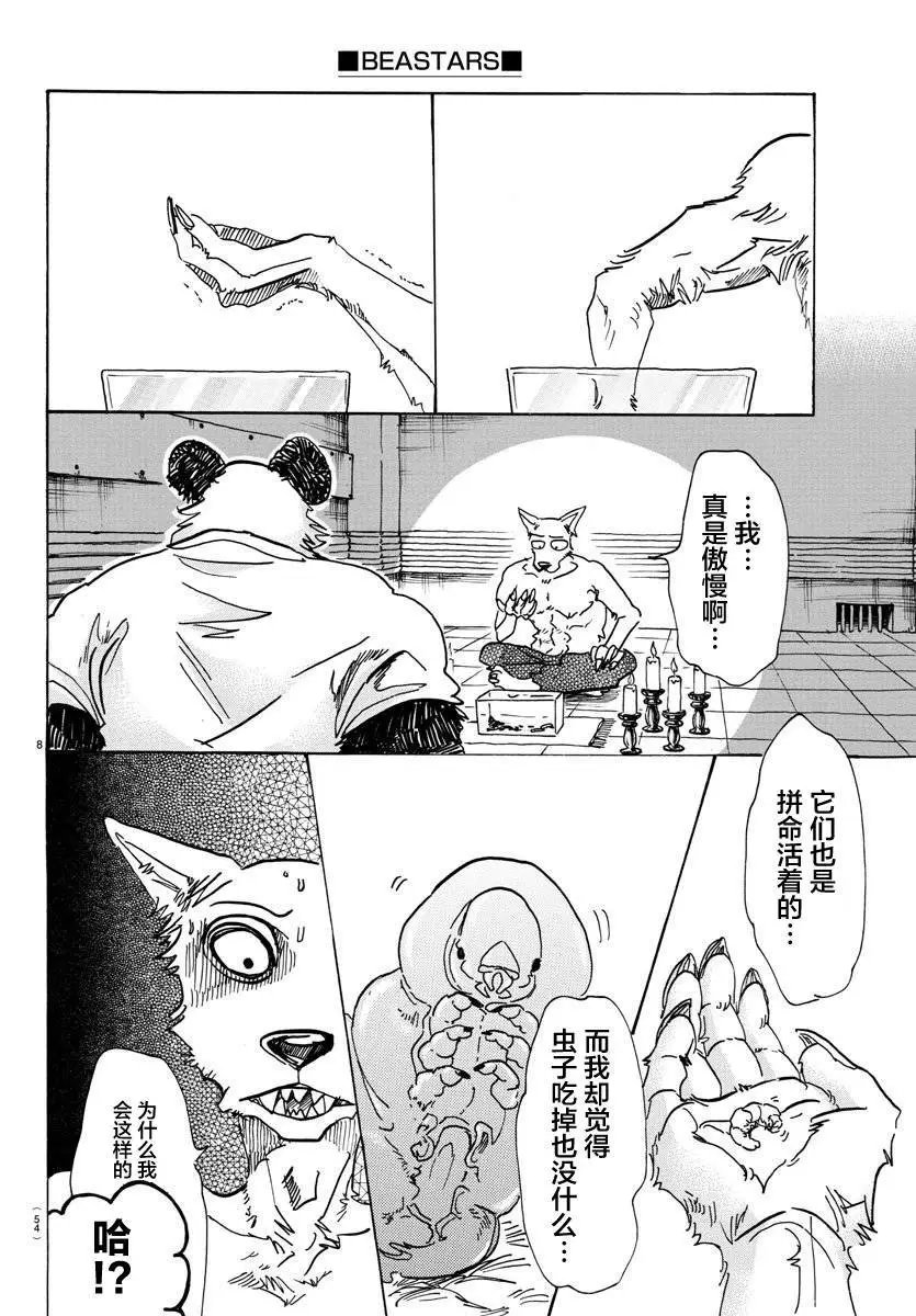 第82回