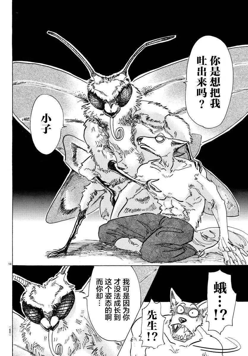 第82回