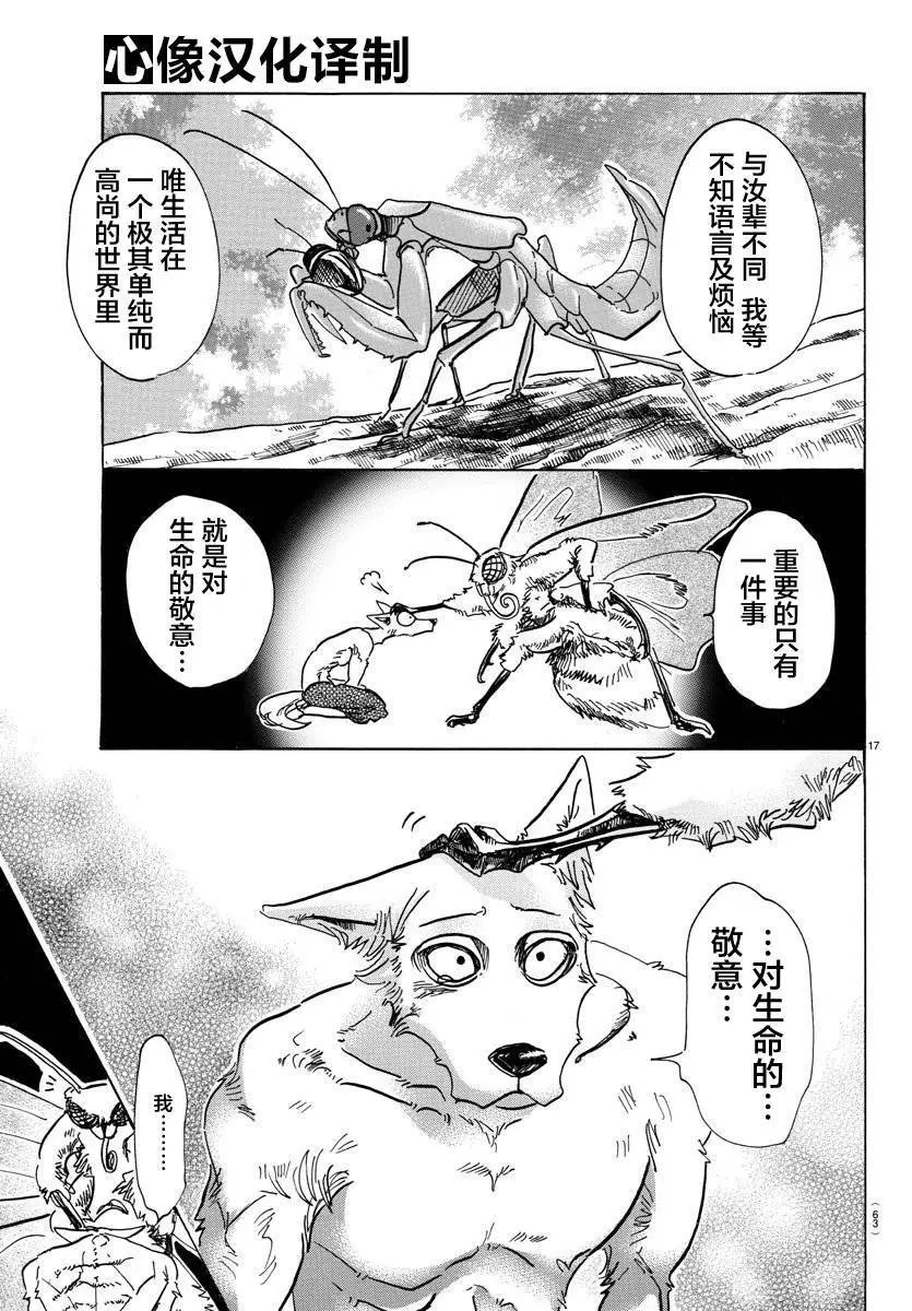 第82回