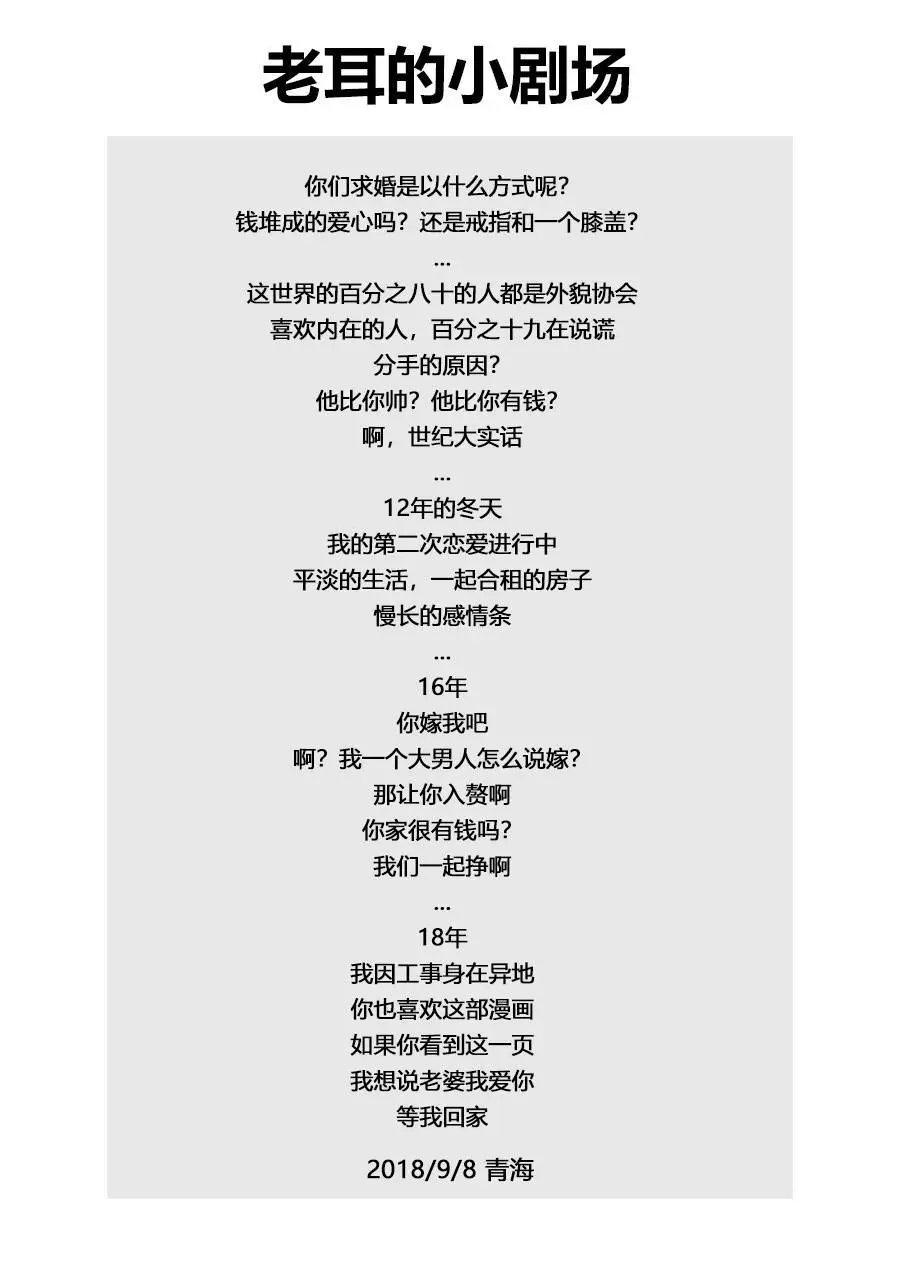 第82回