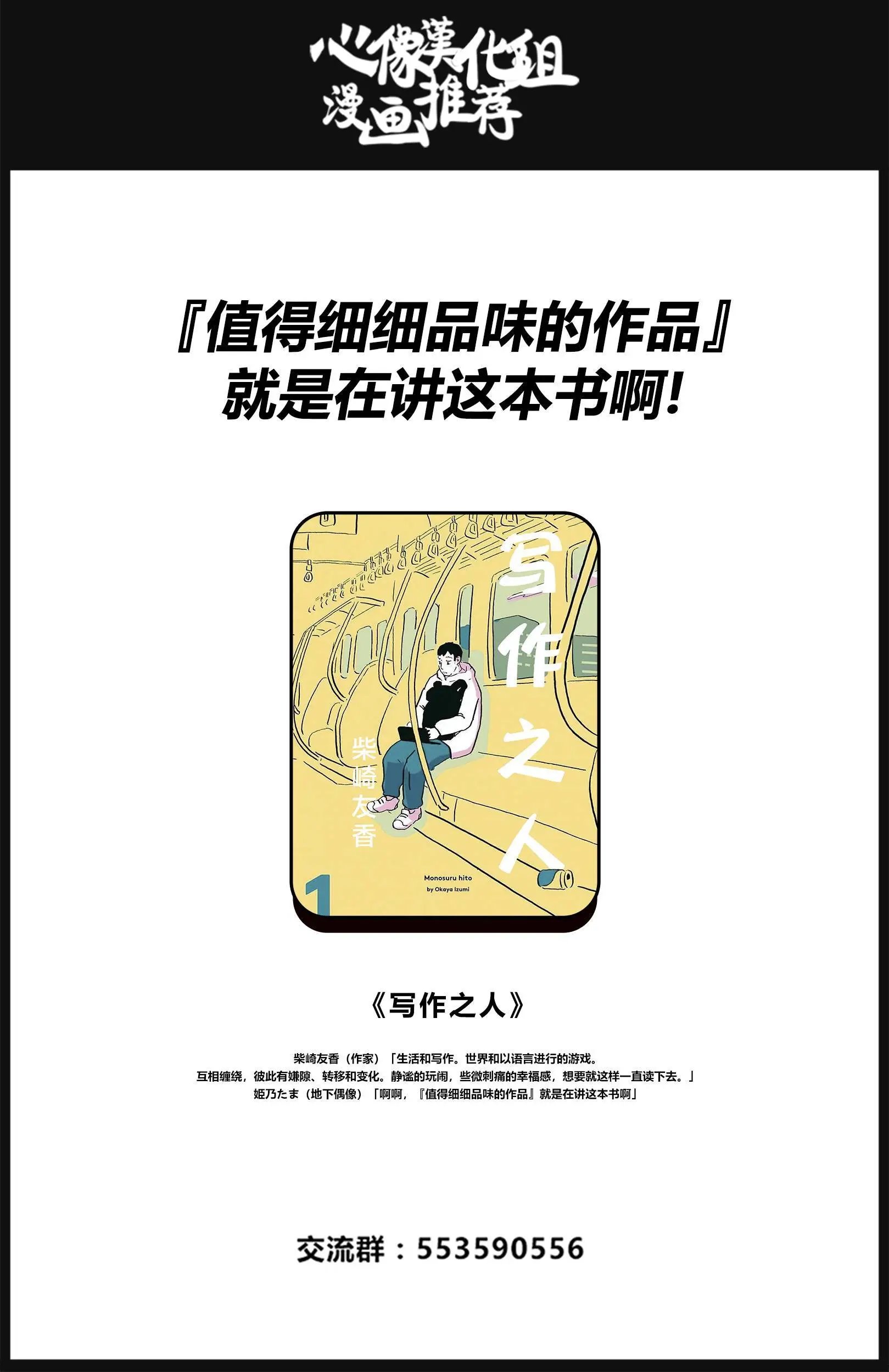 第82回