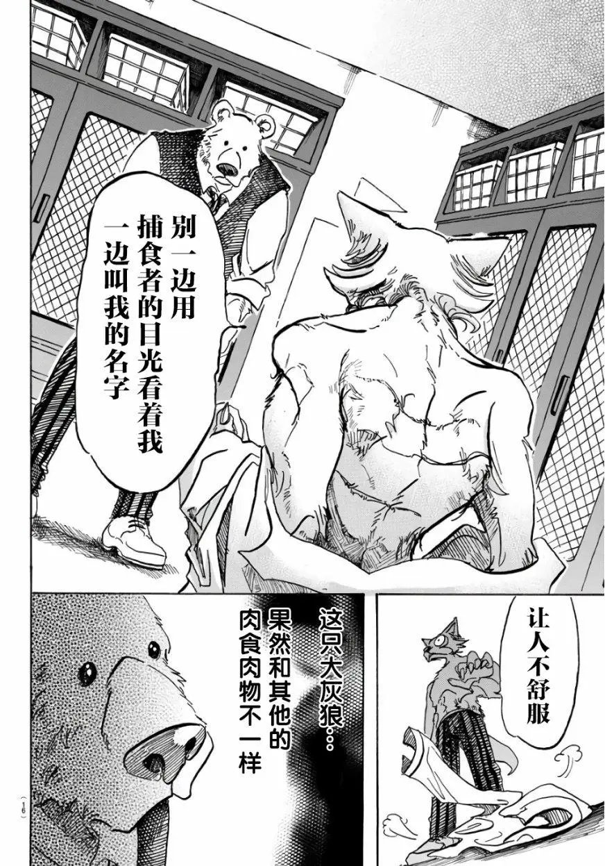 第84回
