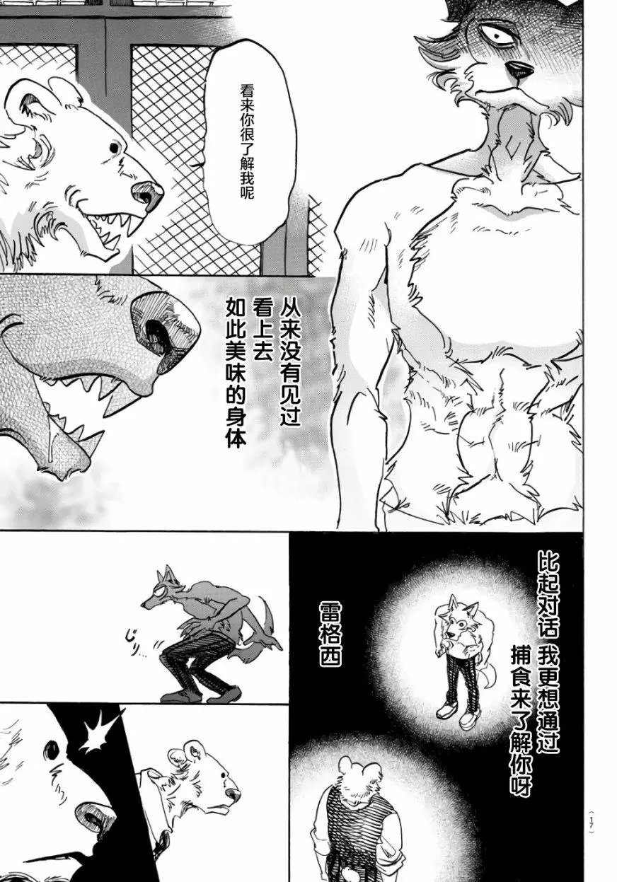 第84回
