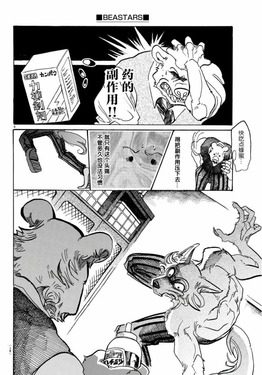第84回