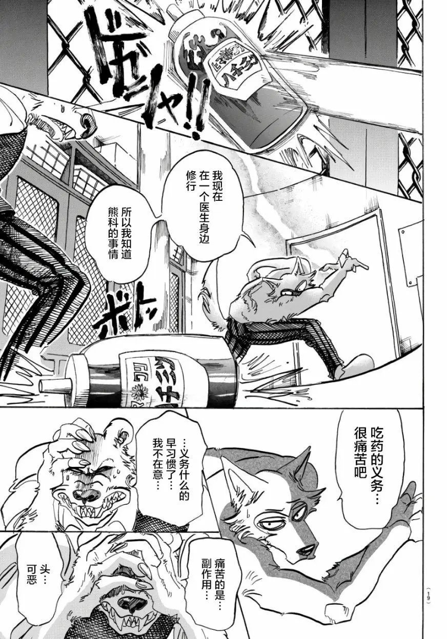 第84回