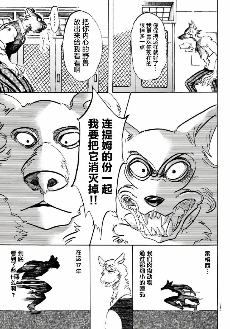 第84回