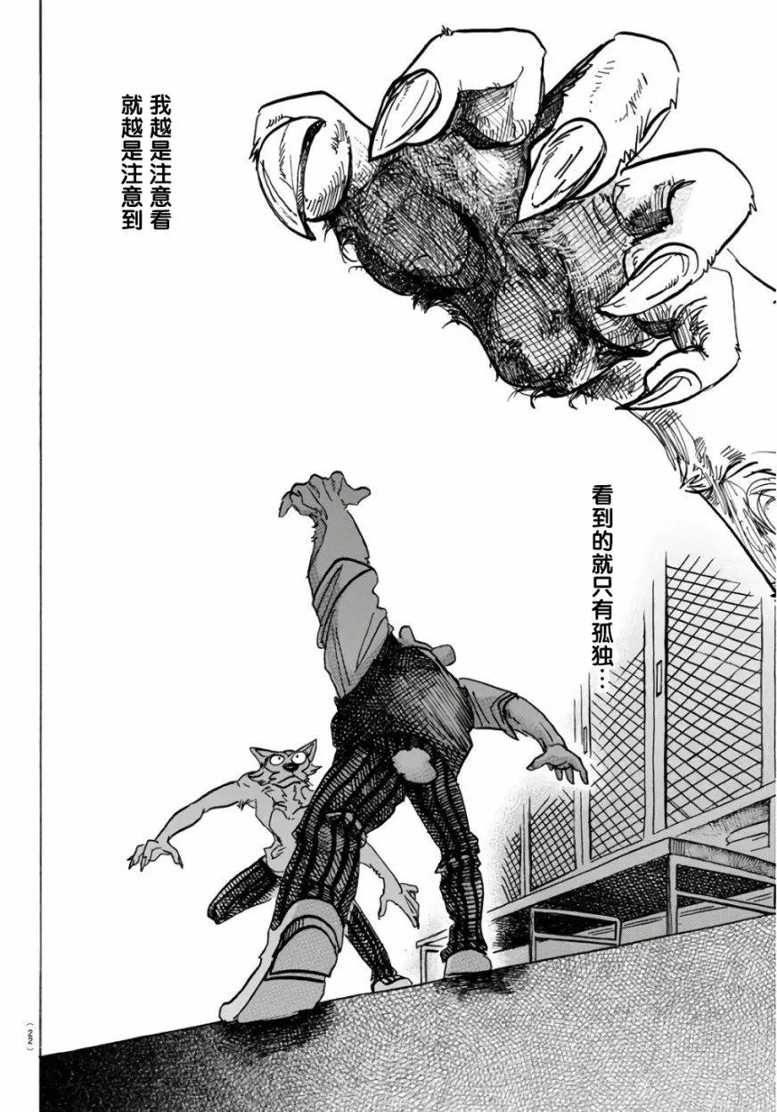 第84回