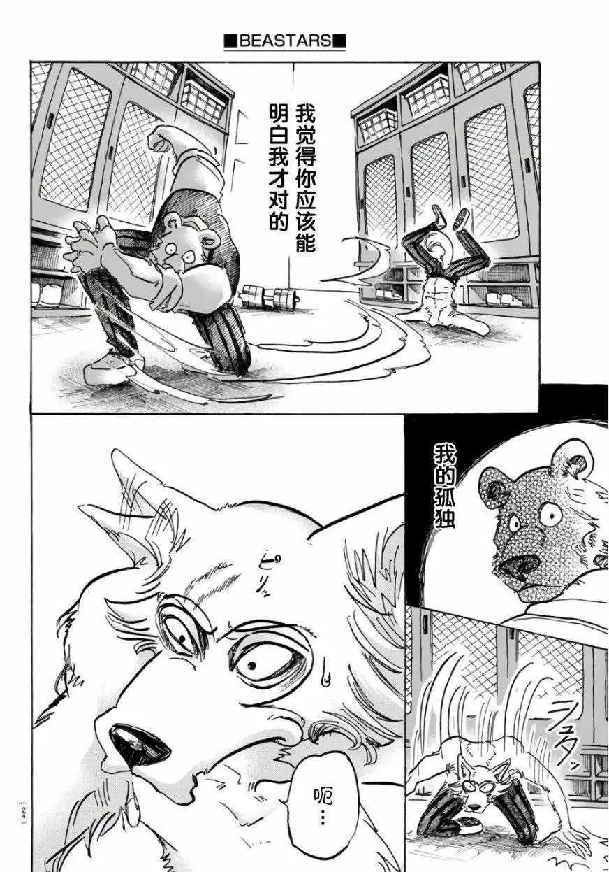 第84回