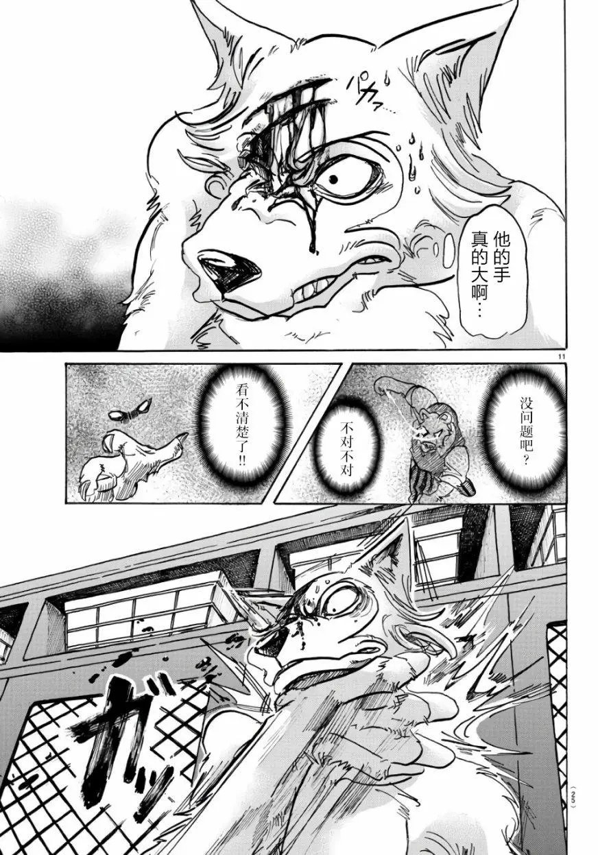 第84回