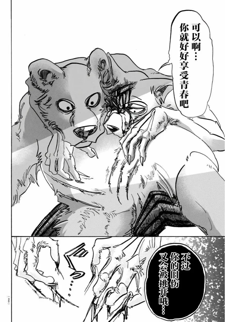 第84回