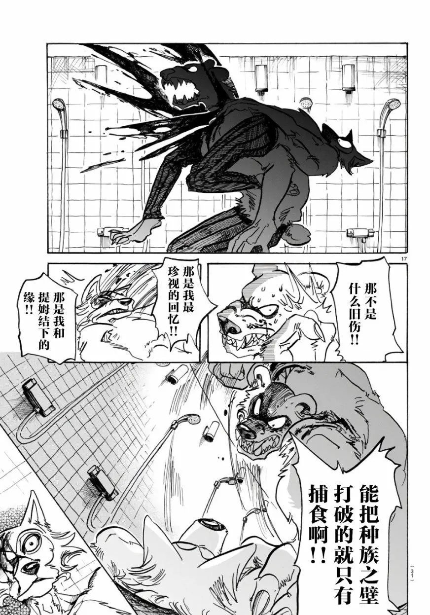 第84回
